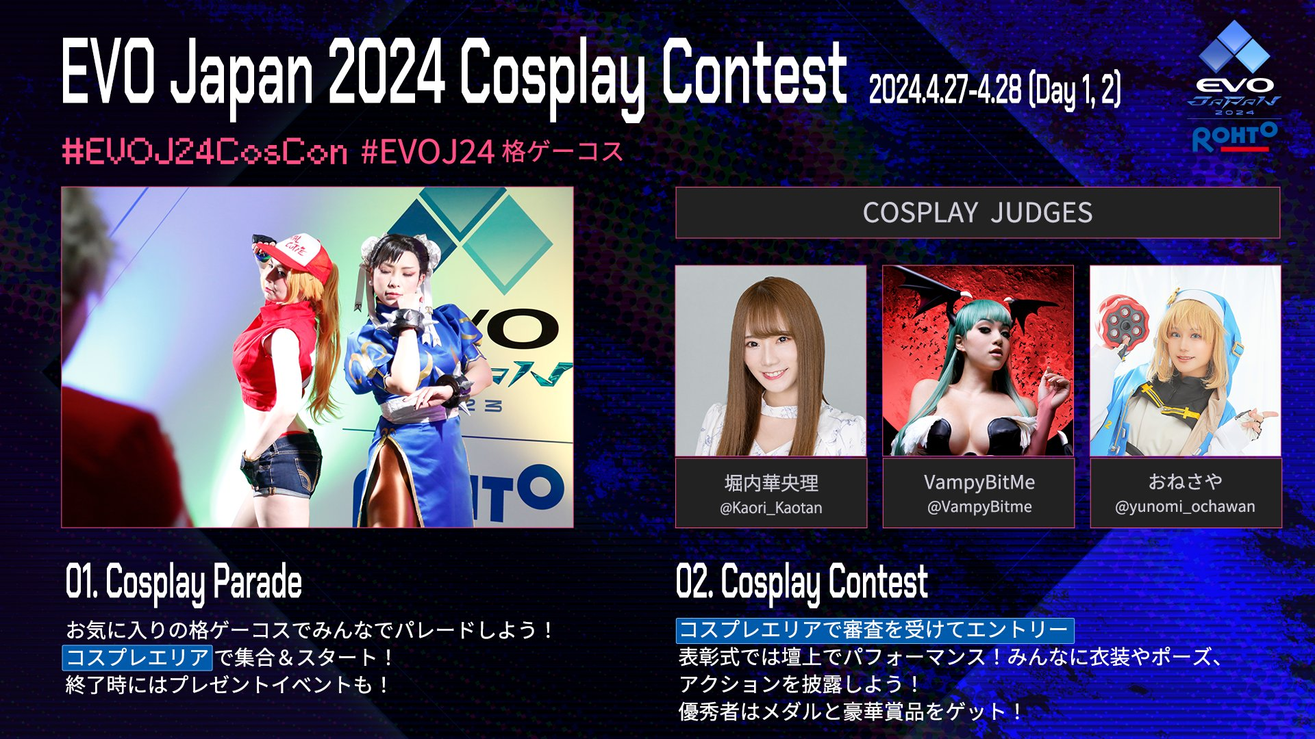 EVO Japan 2024 Cosplay Contest announcement introducing ONESAYA as one of three judges